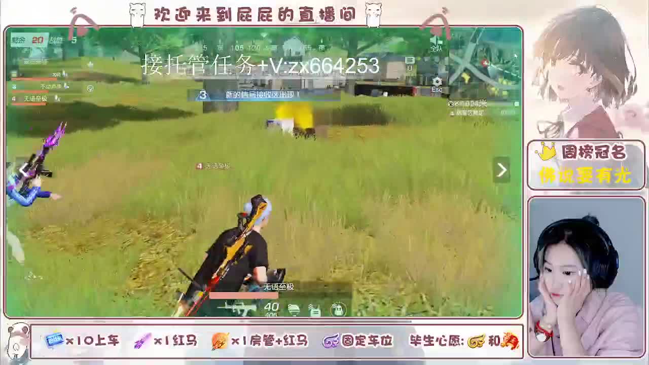 有 第5段