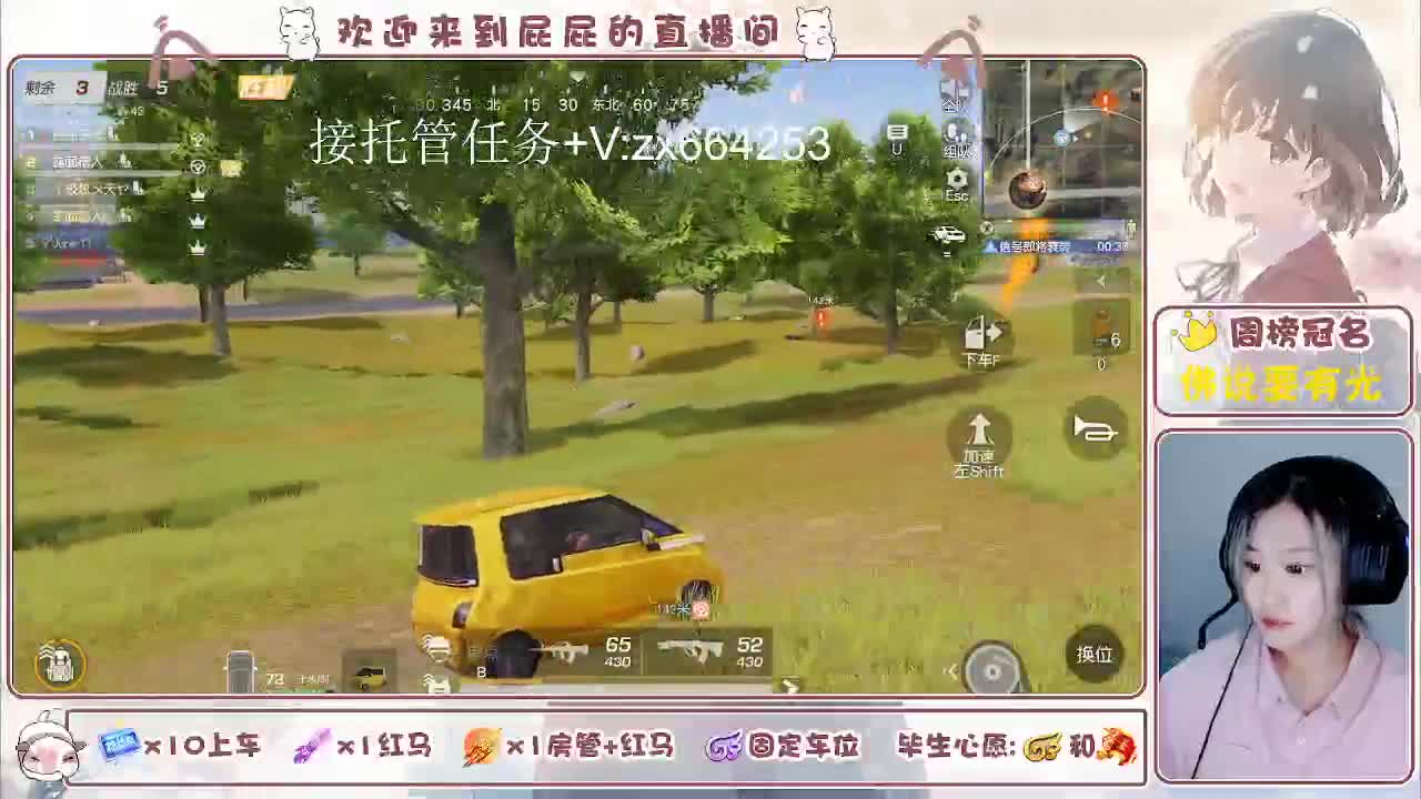 有 第7段