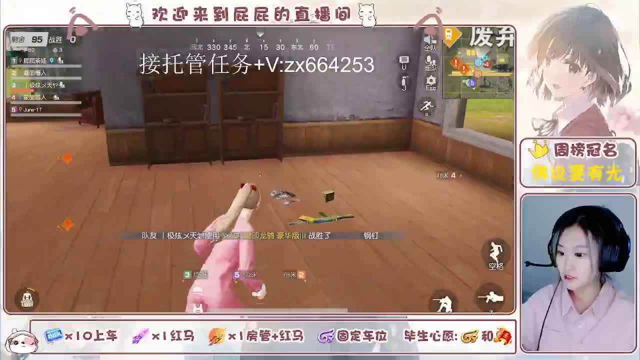 有 第8段