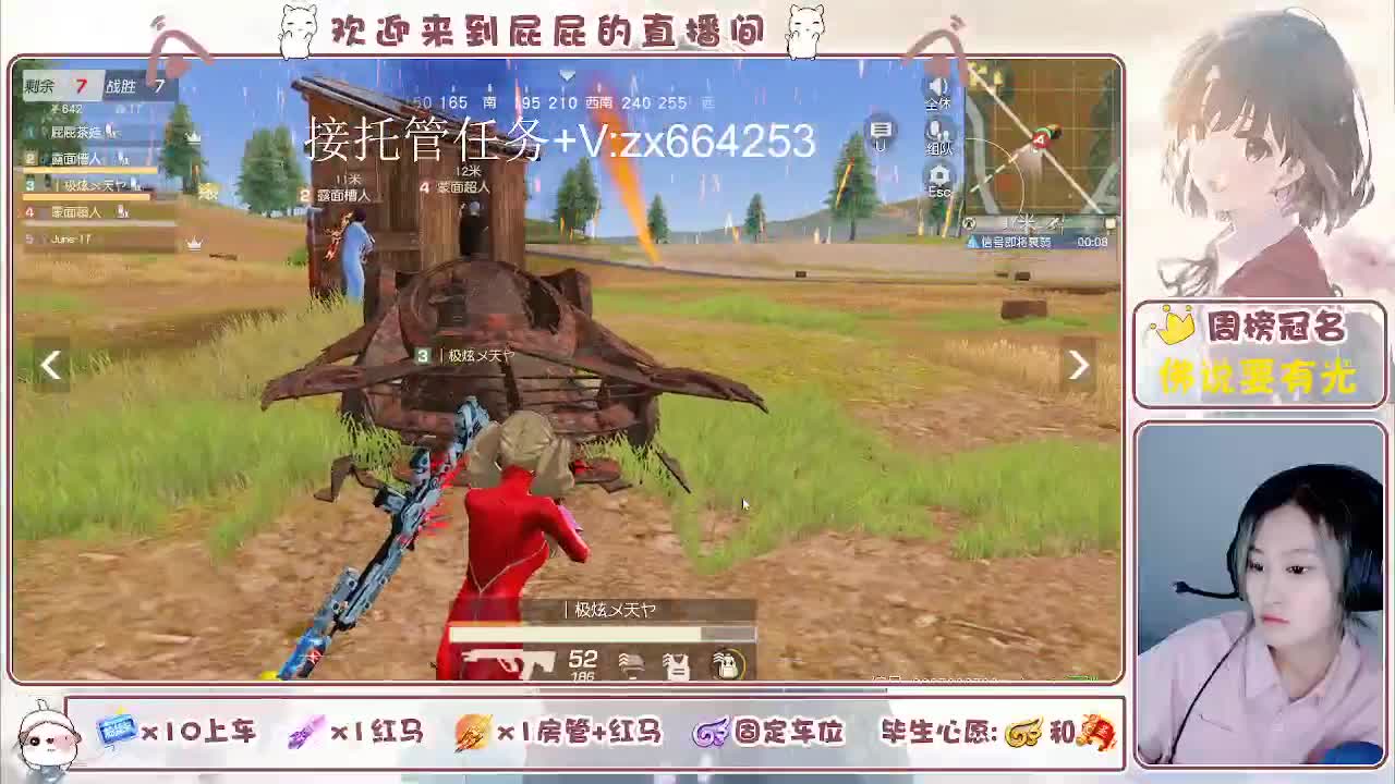 有 第9段