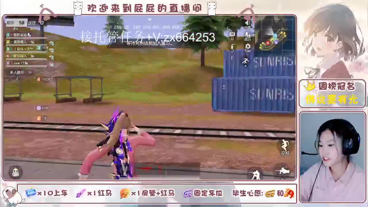 有 第10段