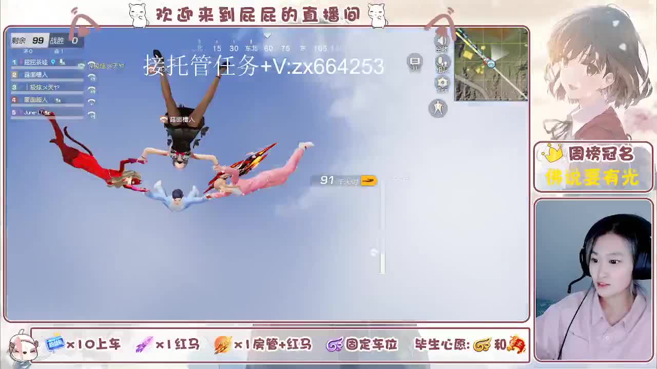 有 第11段