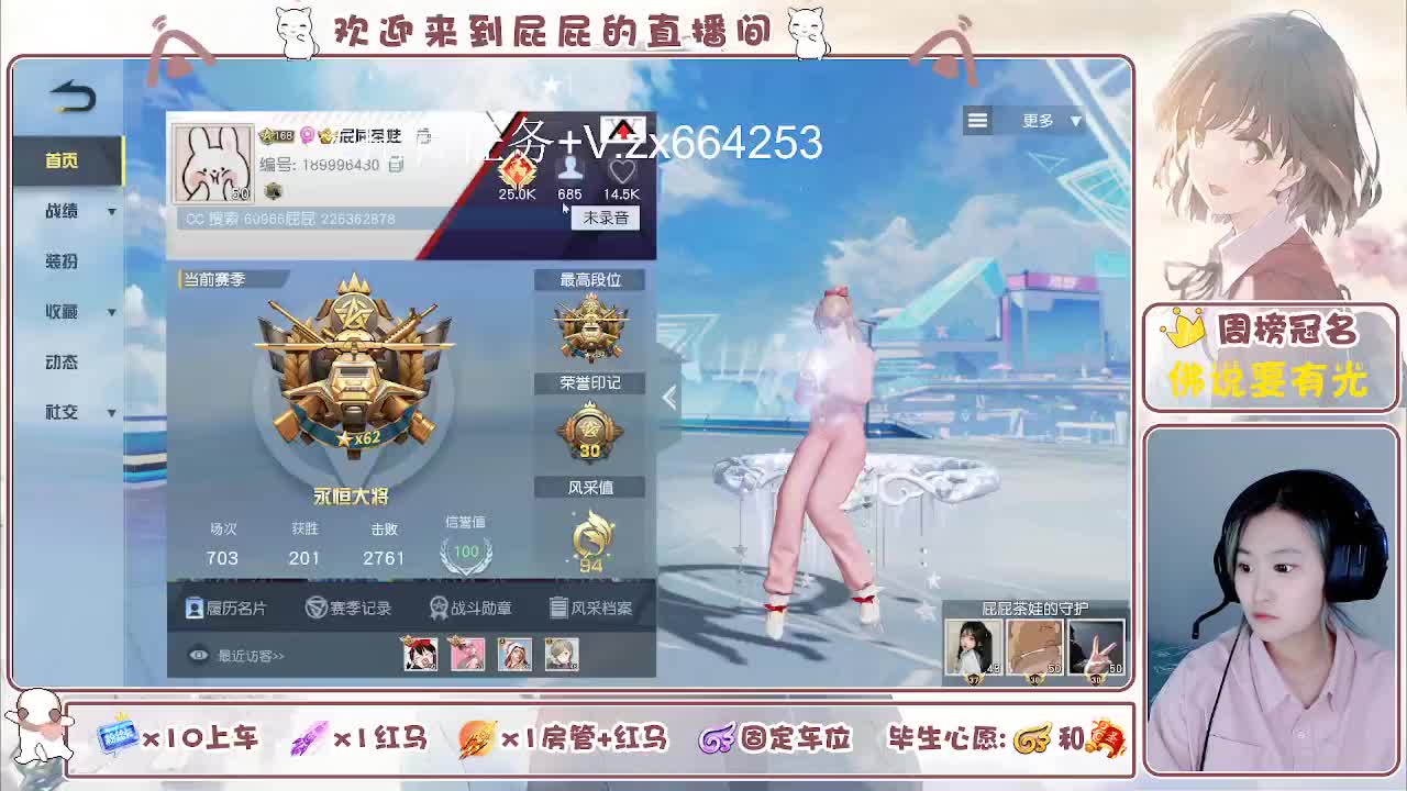 有 第12段