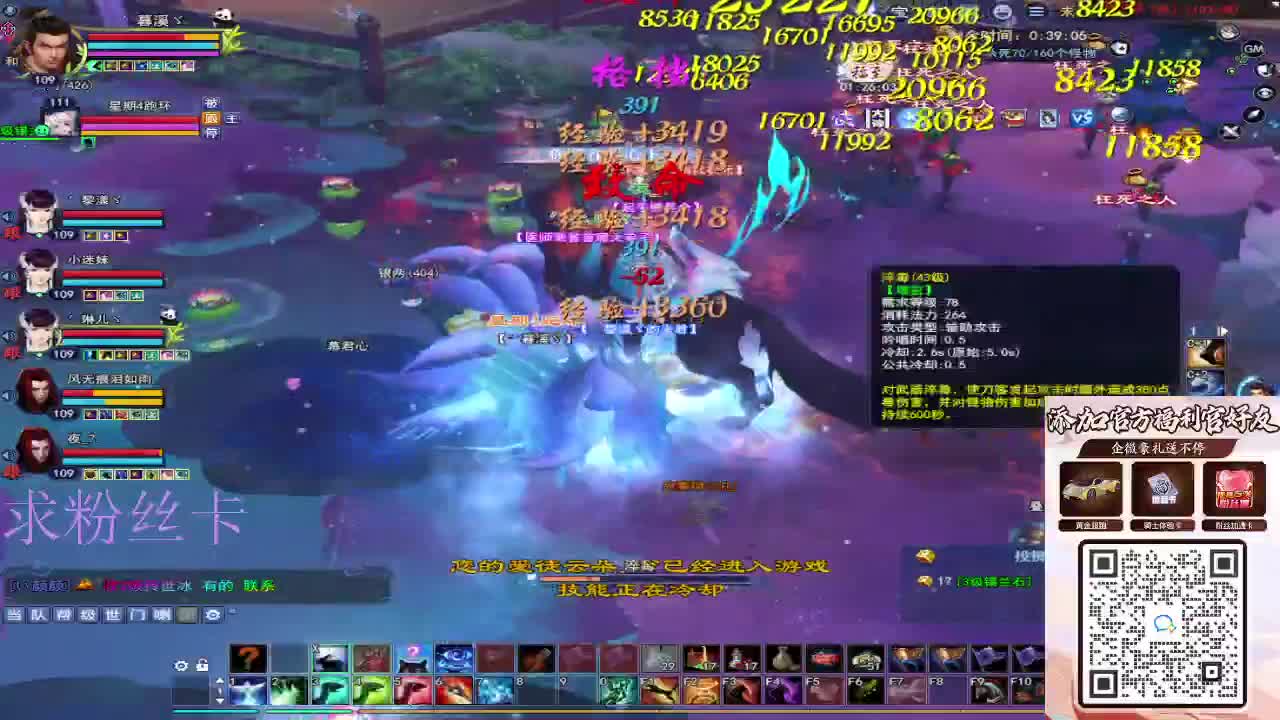 浮生万相 第11段