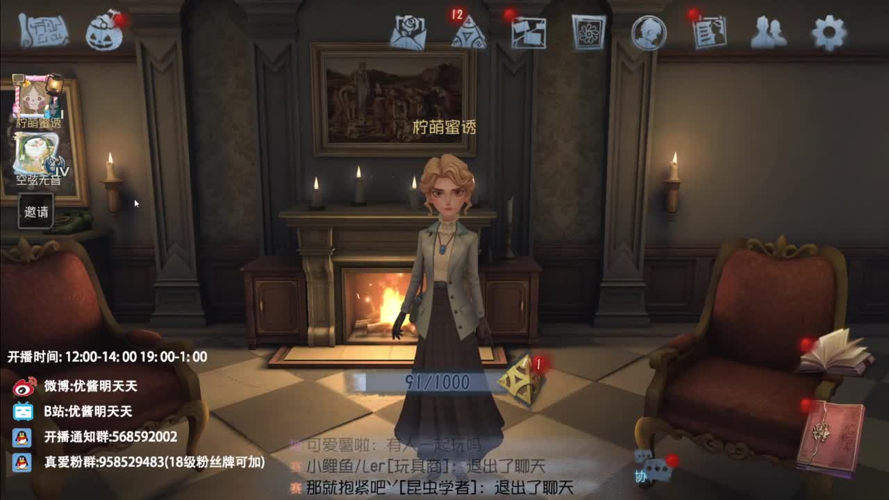 忄生感声优 在线宠粉 第6段