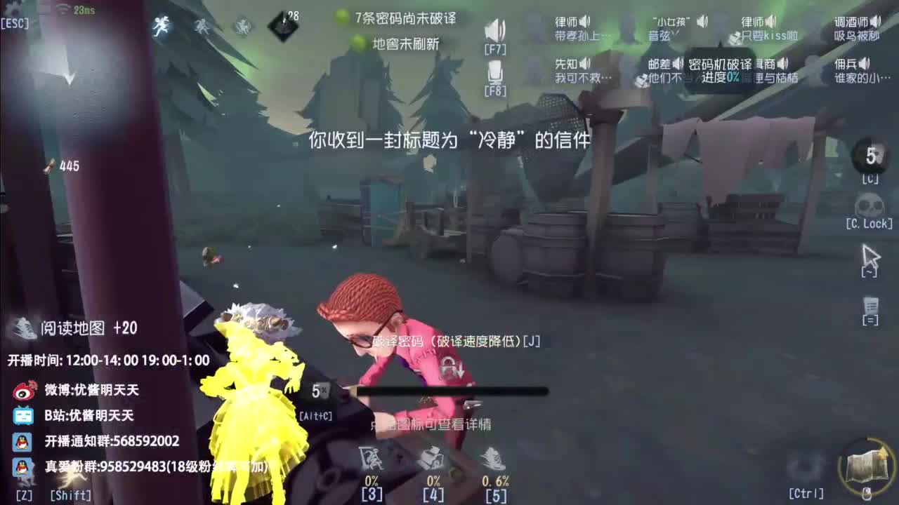 忄生感声优 在线宠粉 第9段