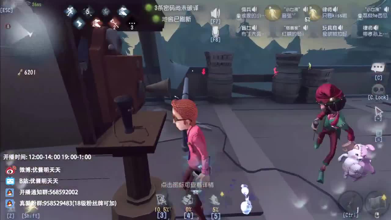 忄生感声优 在线宠粉 第10段