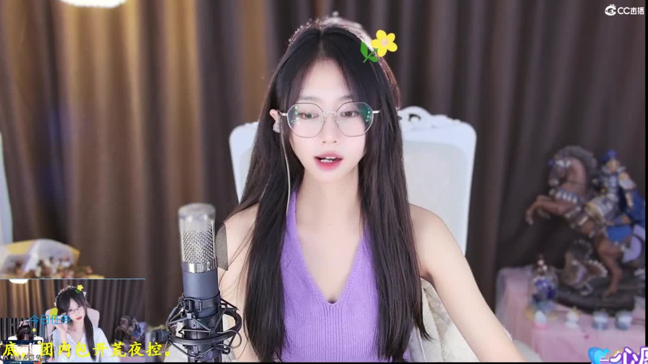 青九招新~ 第1段