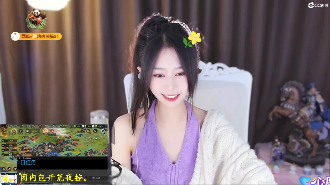 青九招新~ 第3段