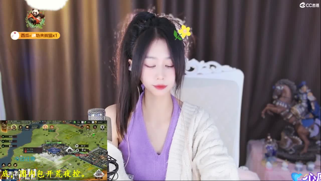 青九招新~ 第4段