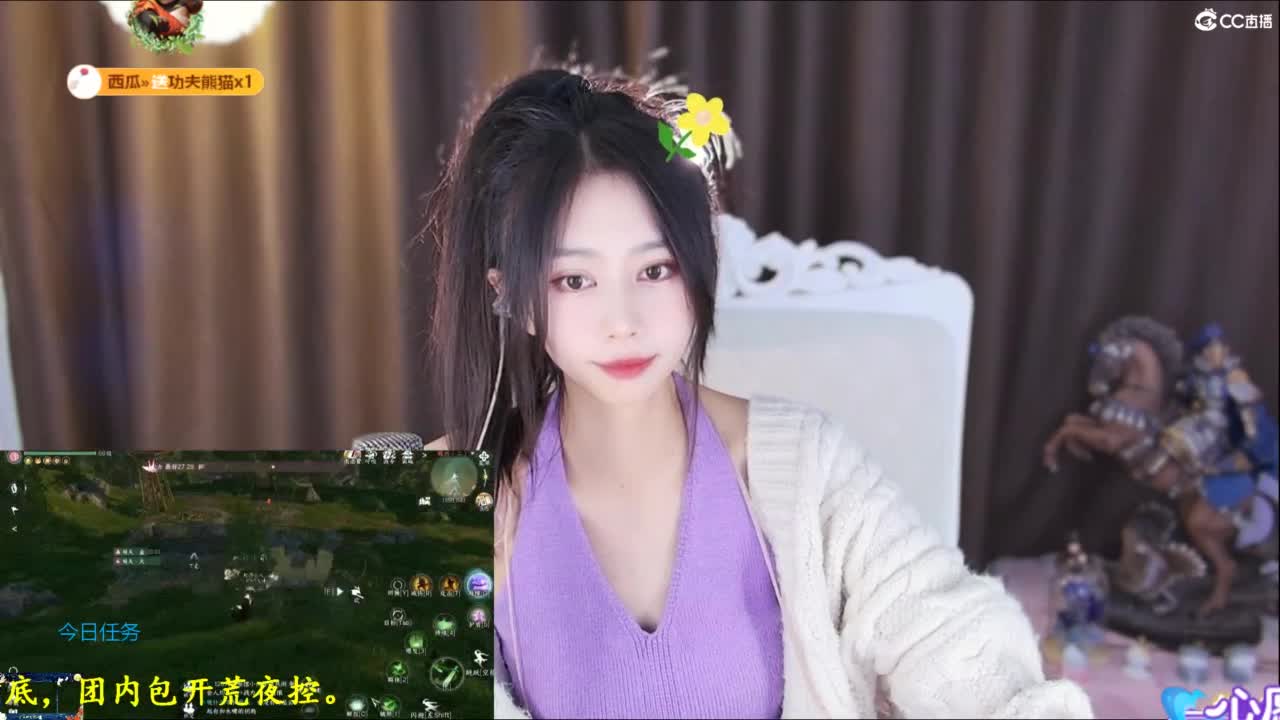 青九招新~ 第5段