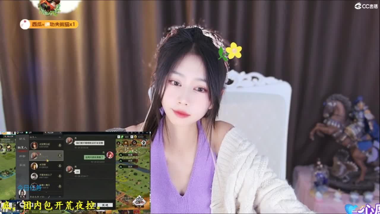 青九招新~ 第6段