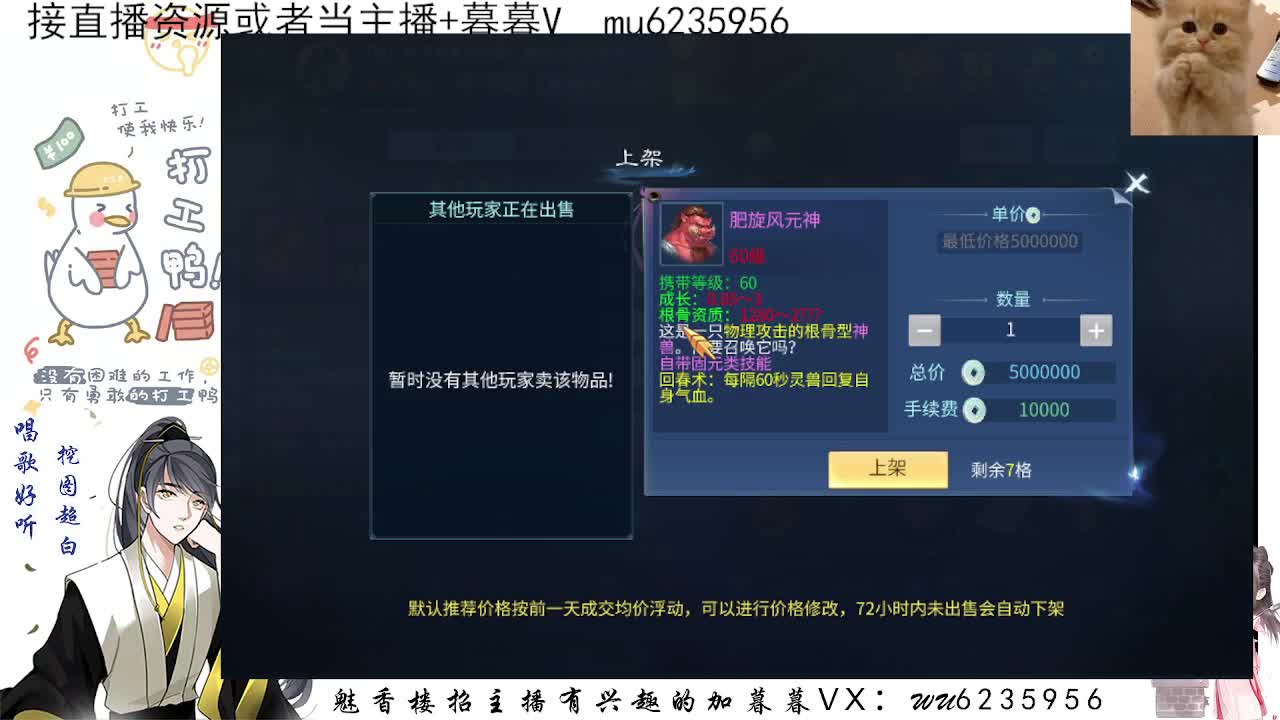 包强化，资源白~ 第2段