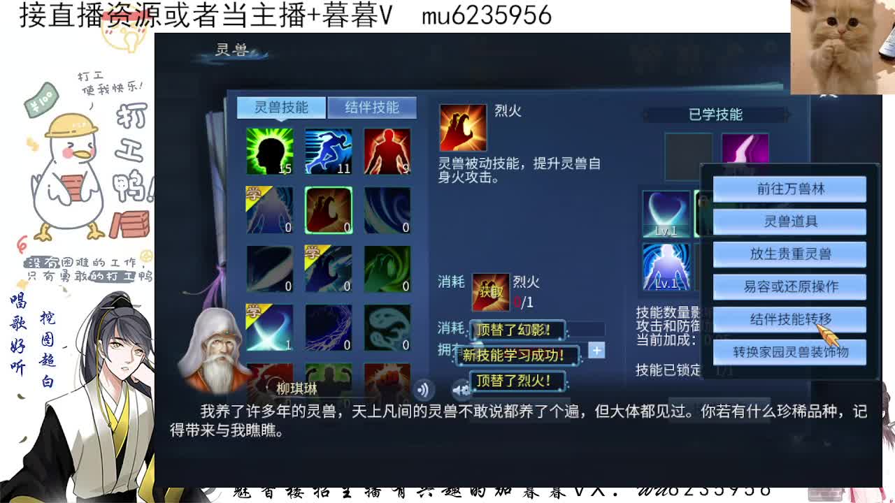 包强化，资源白~ 第4段