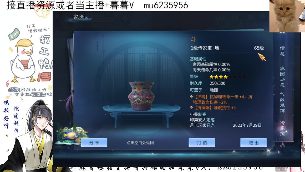 包强化，资源白~ 第5段