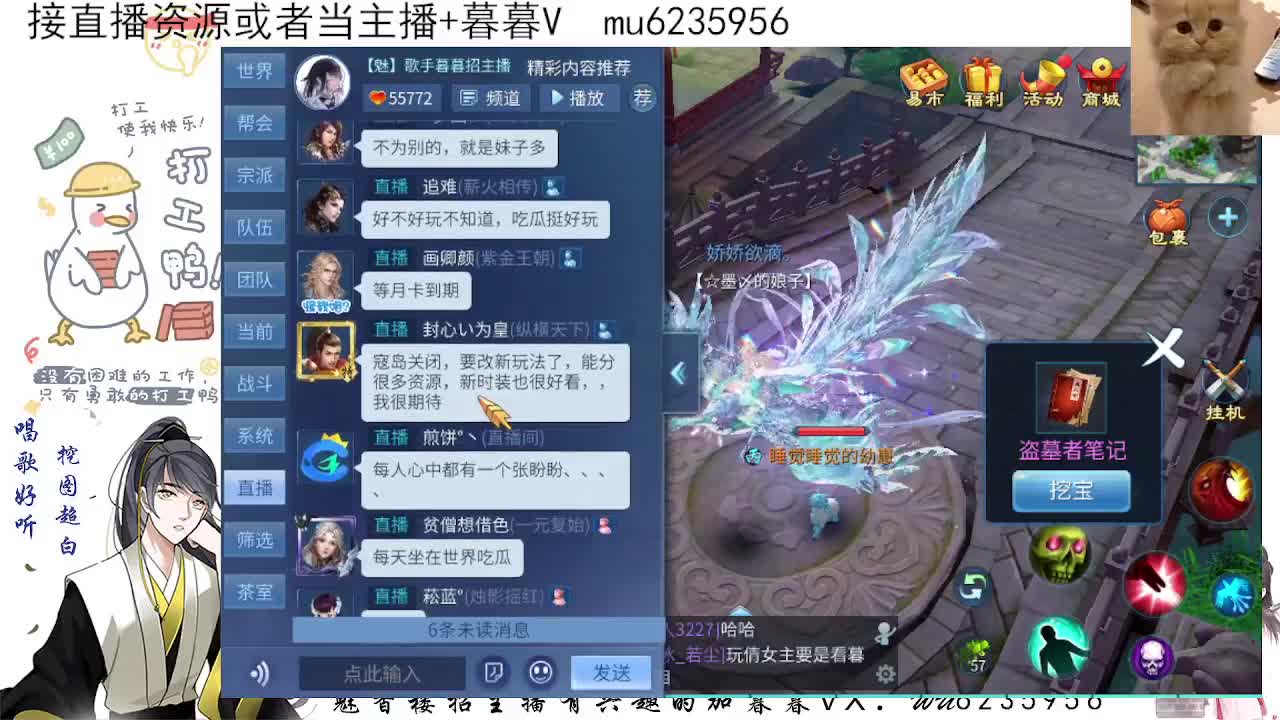 包强化，资源白~ 第6段