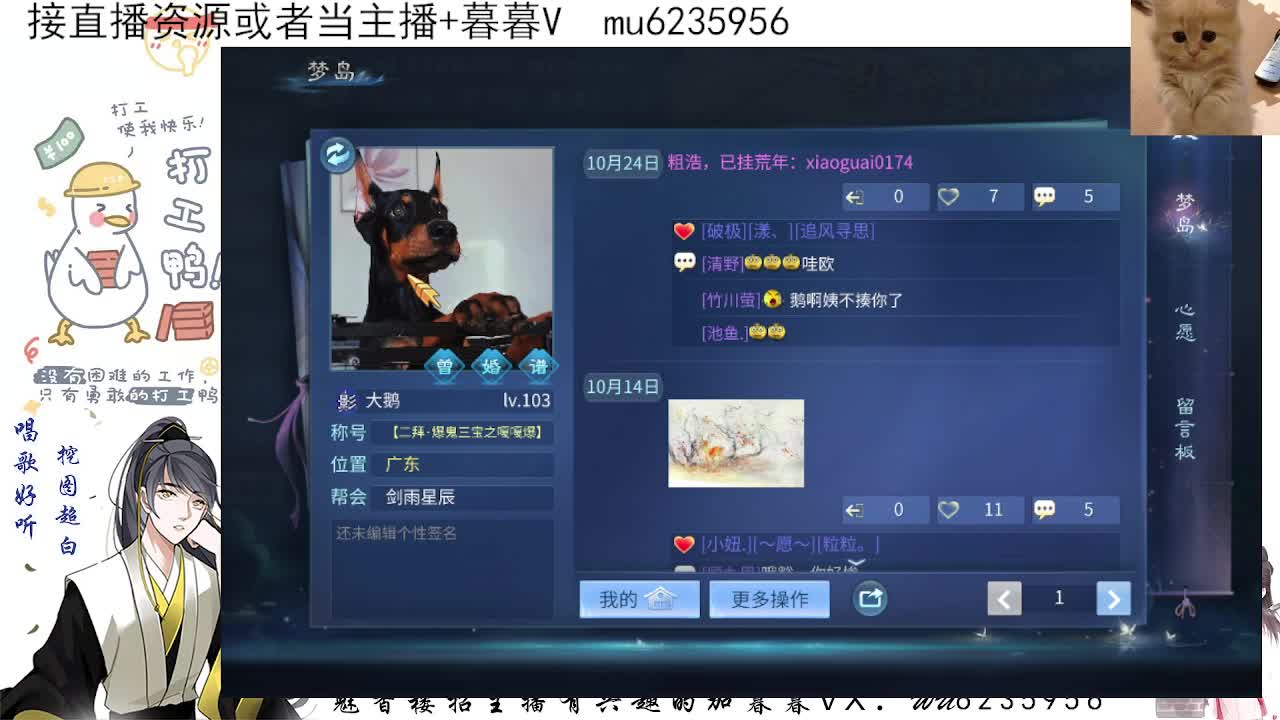 包强化，资源白~ 第7段