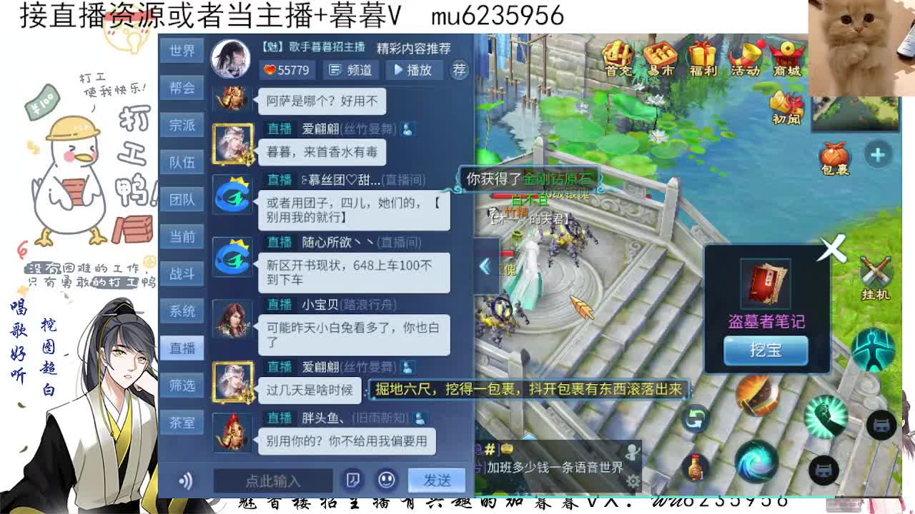 包强化，资源白~ 第8段
