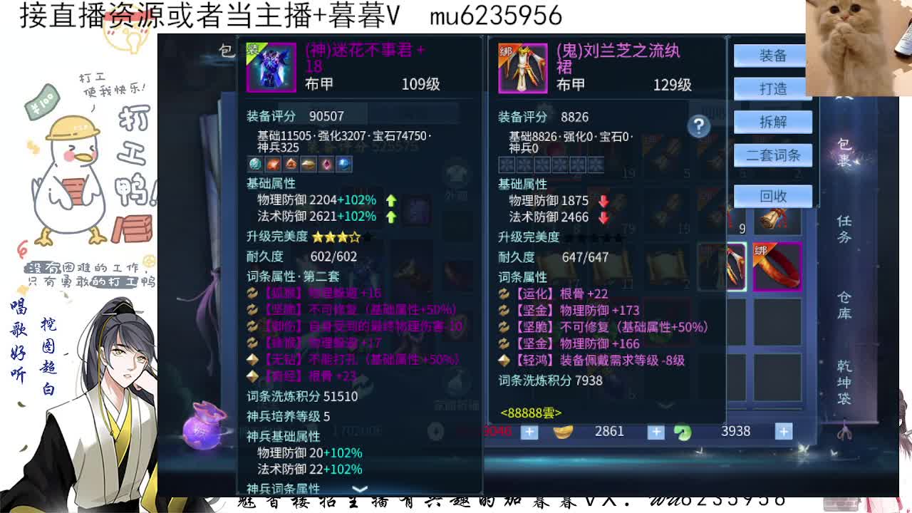 包强化，资源白~ 第9段