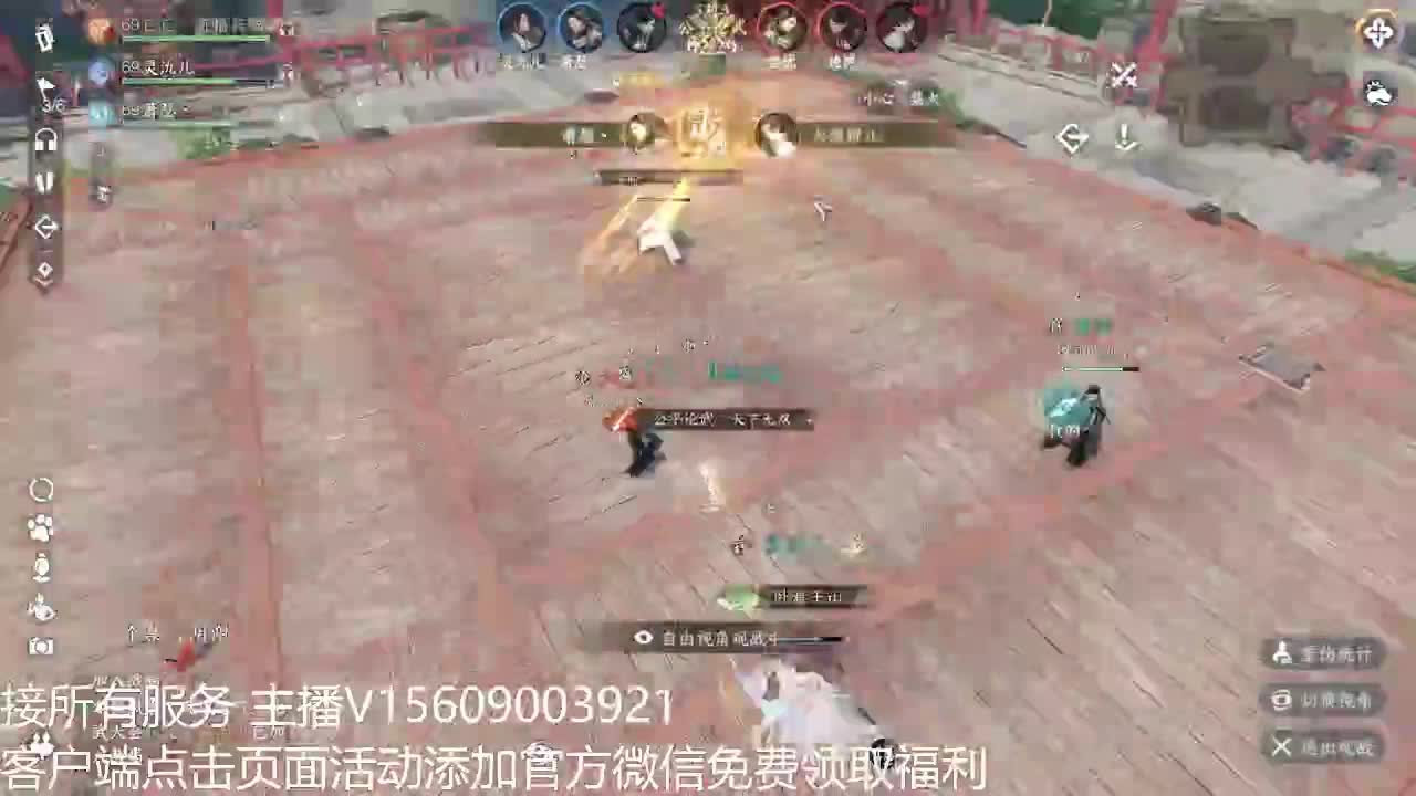 66比武铁衣 第6段