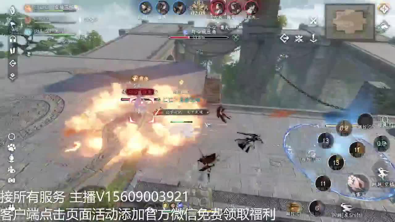 66比武铁衣 第8段
