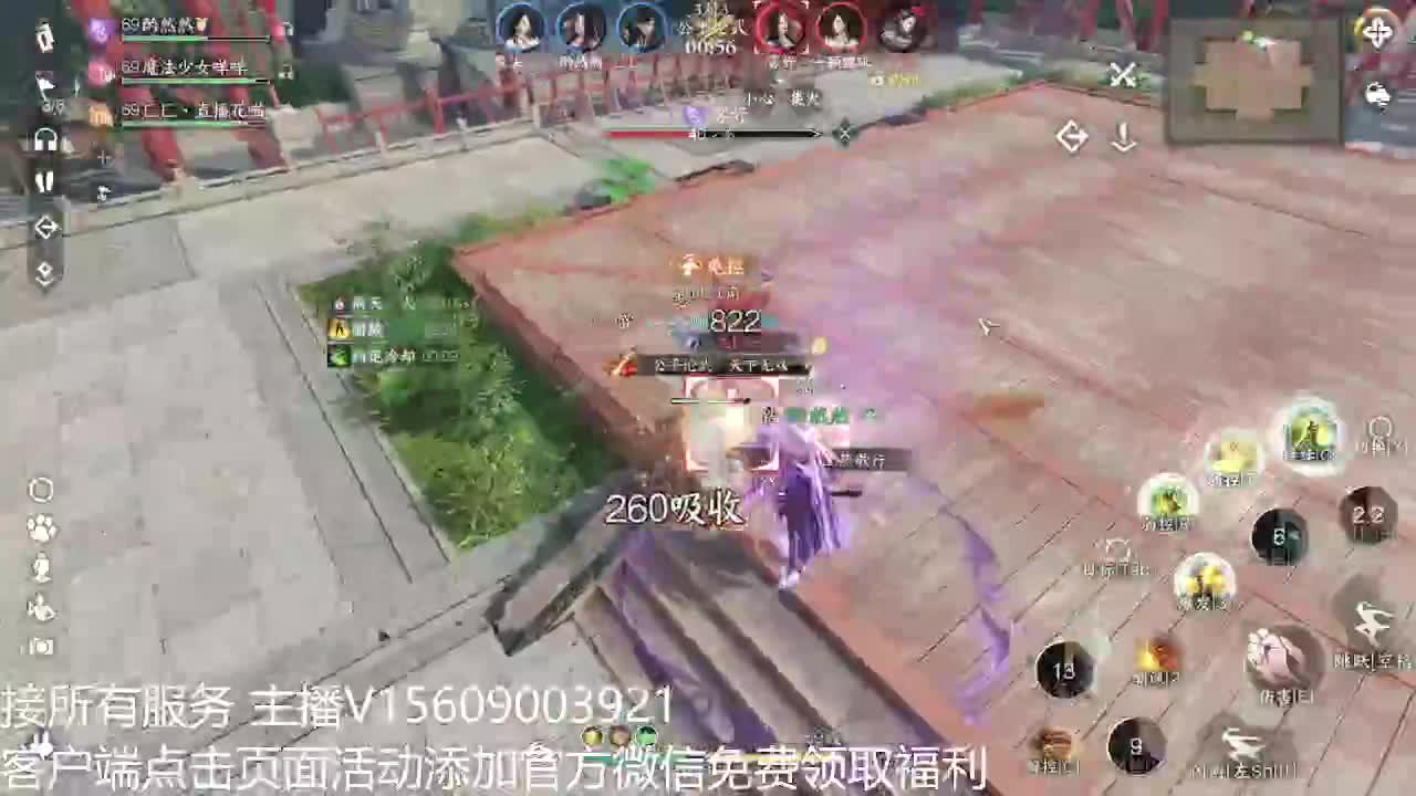 66比武铁衣 第9段