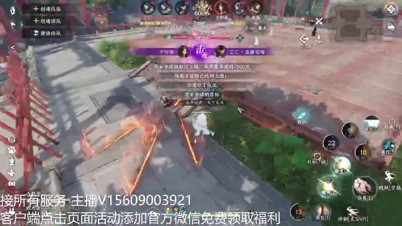 66比武铁衣 第10段