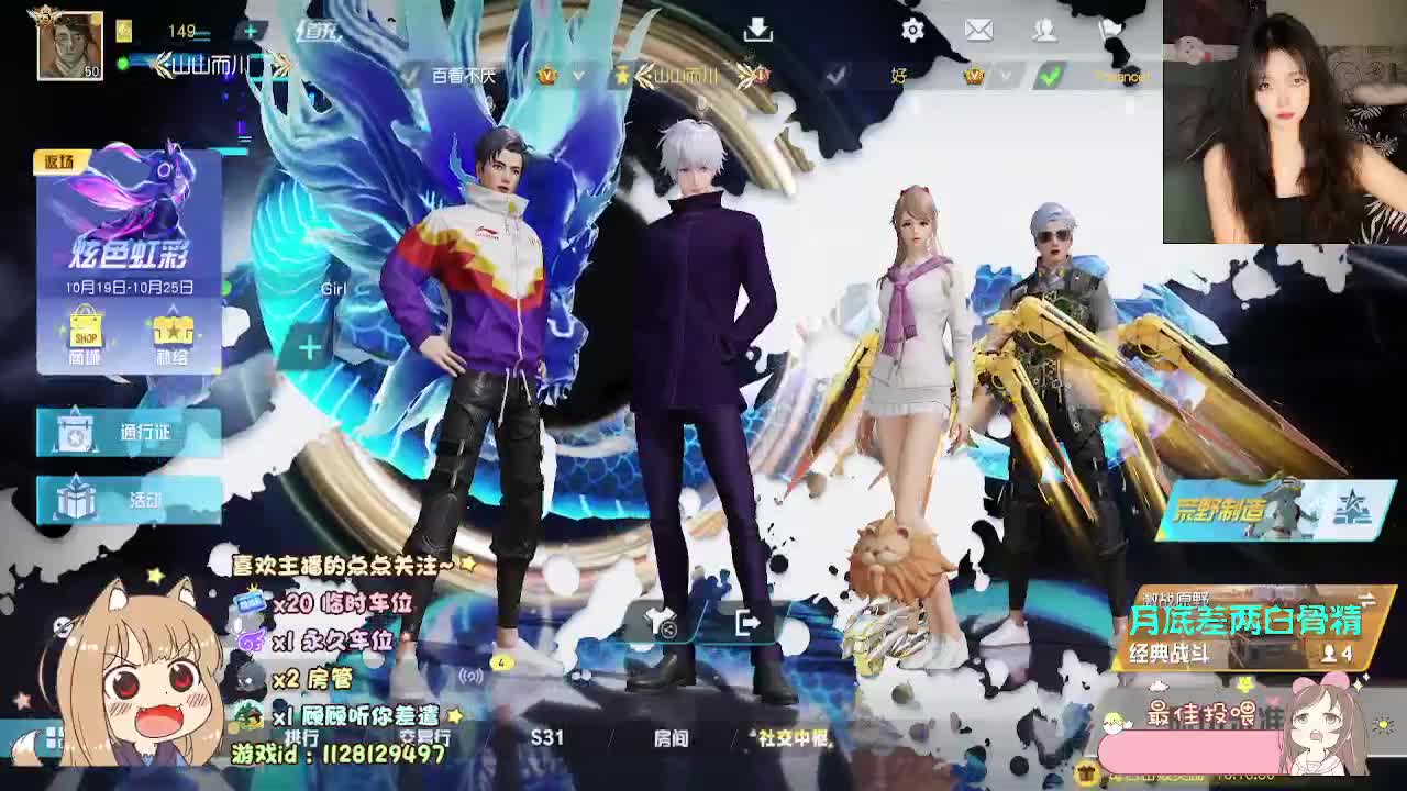 茶要泡开 第1段