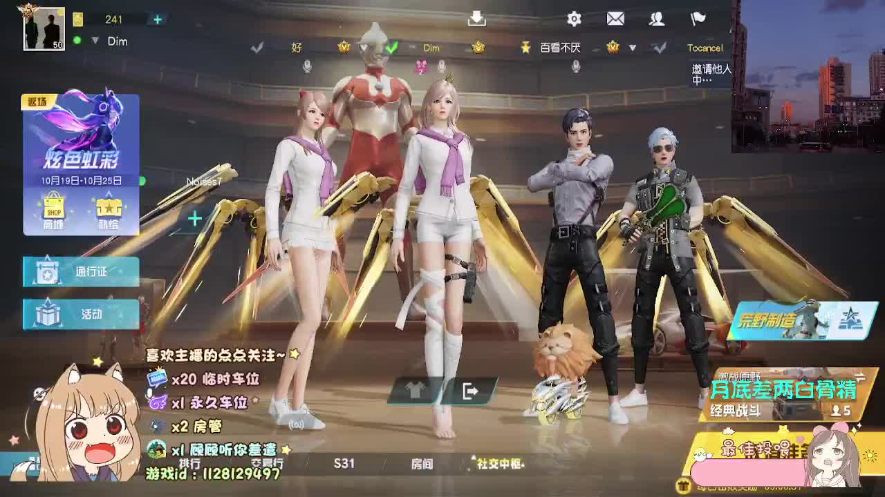 茶要泡开 第3段