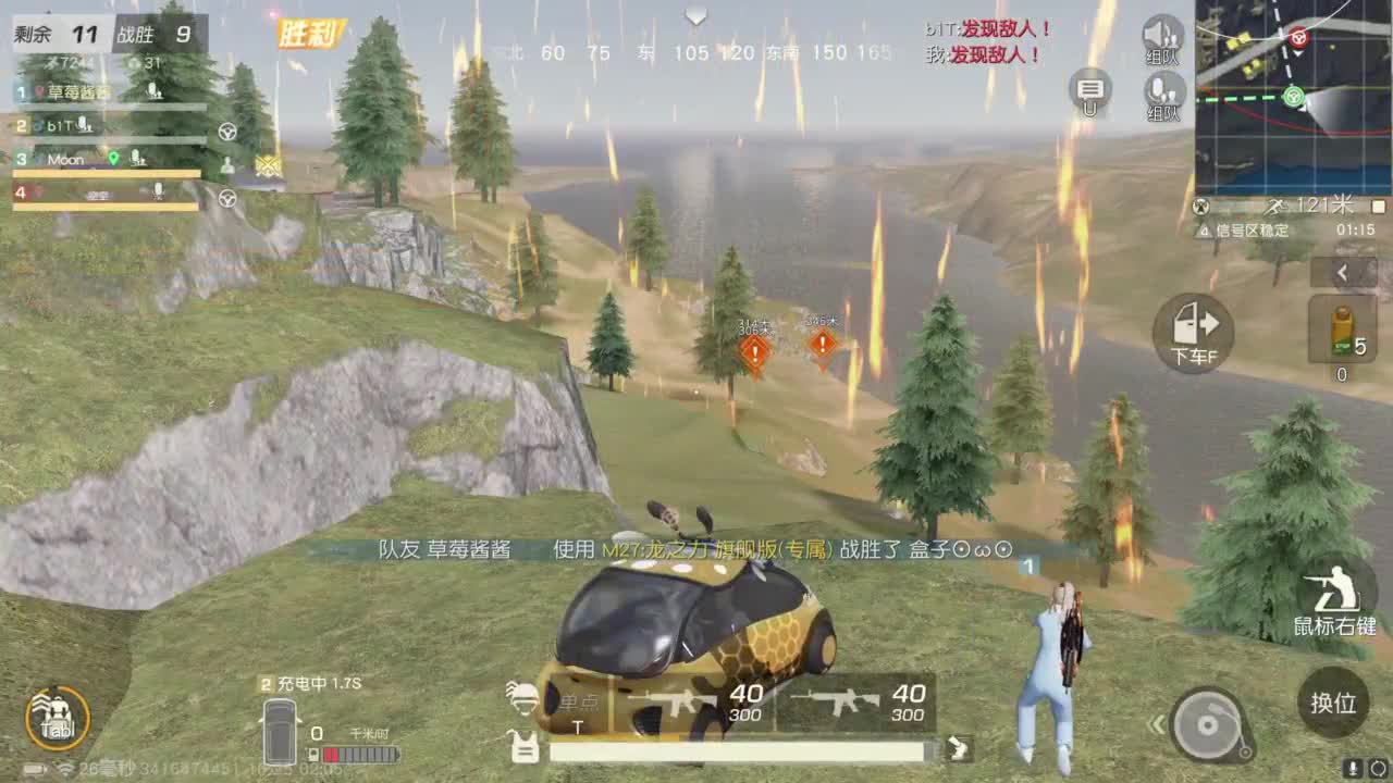 好久不见 第1段