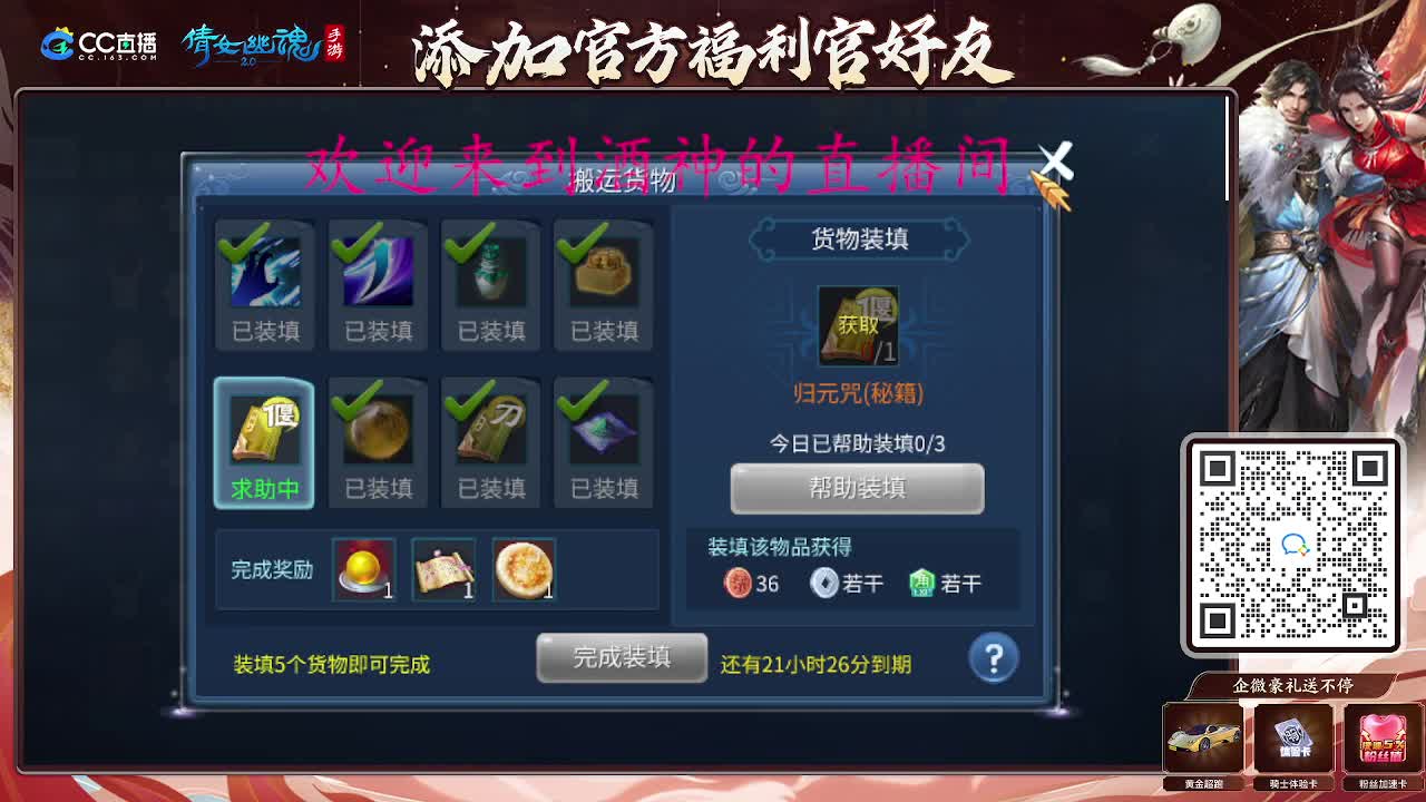 无聊的一天从打架开始 第4段