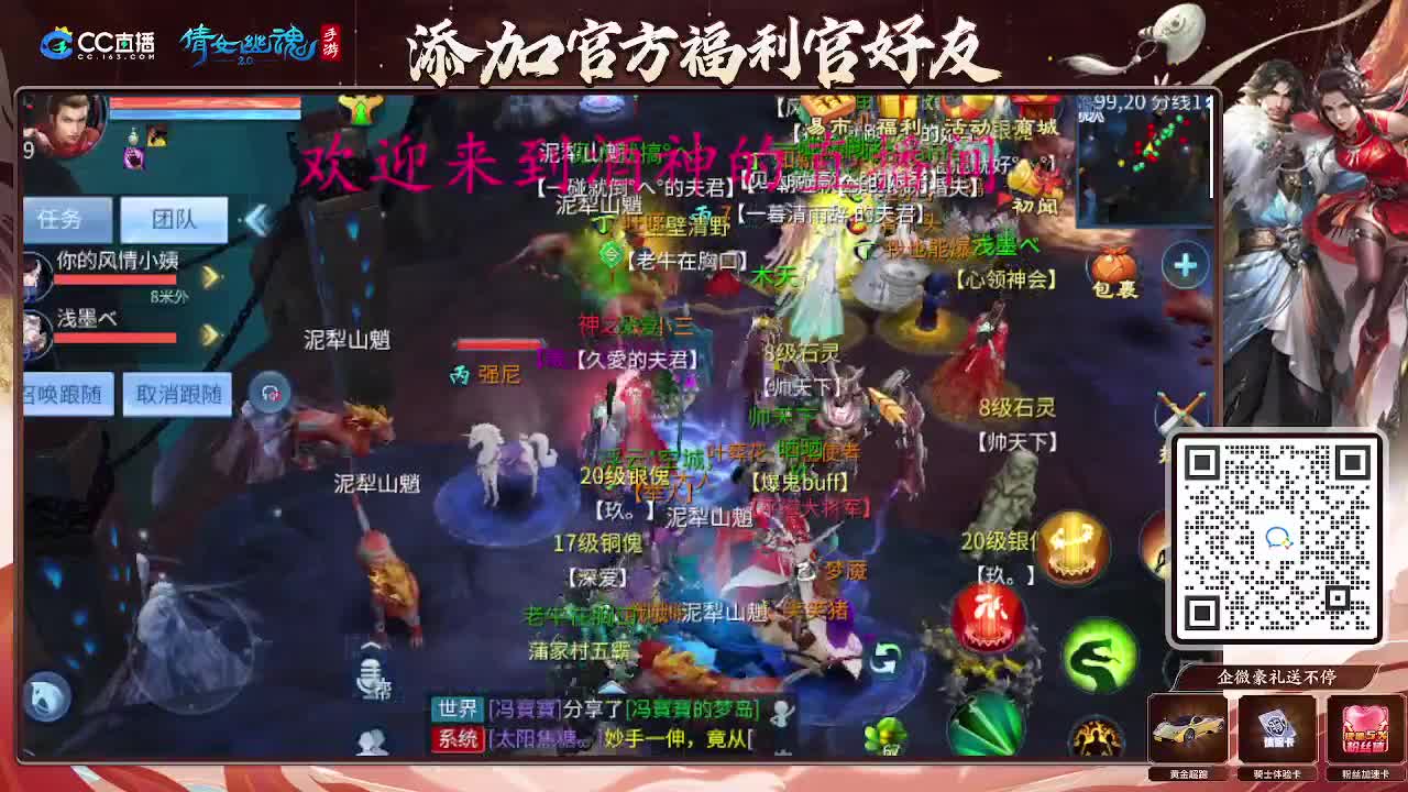 无聊的一天从打架开始 第5段