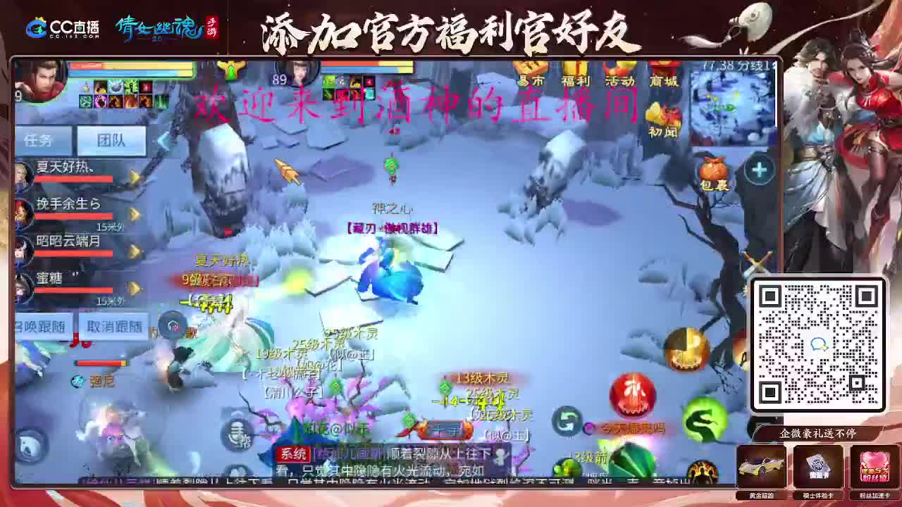 无聊的一天从打架开始 第6段