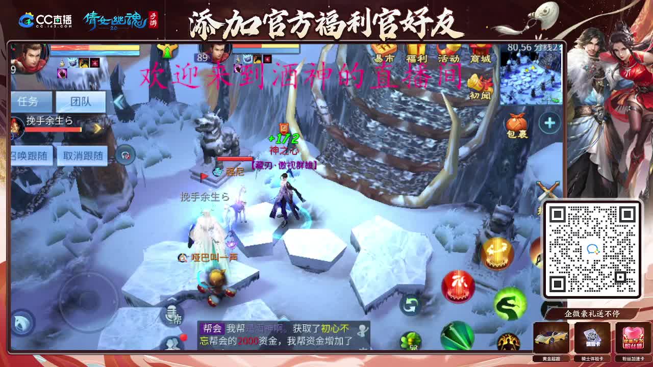 无聊的一天从打架开始 第7段