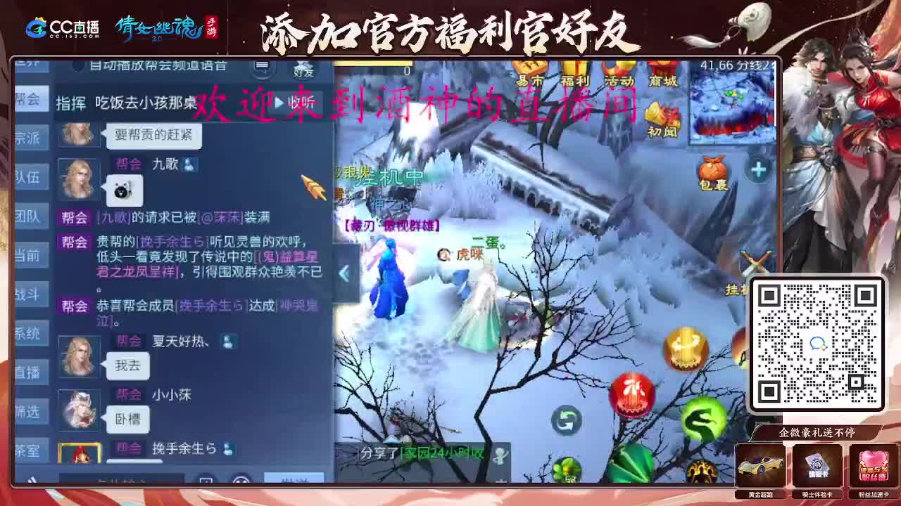 无聊的一天从打架开始 第8段