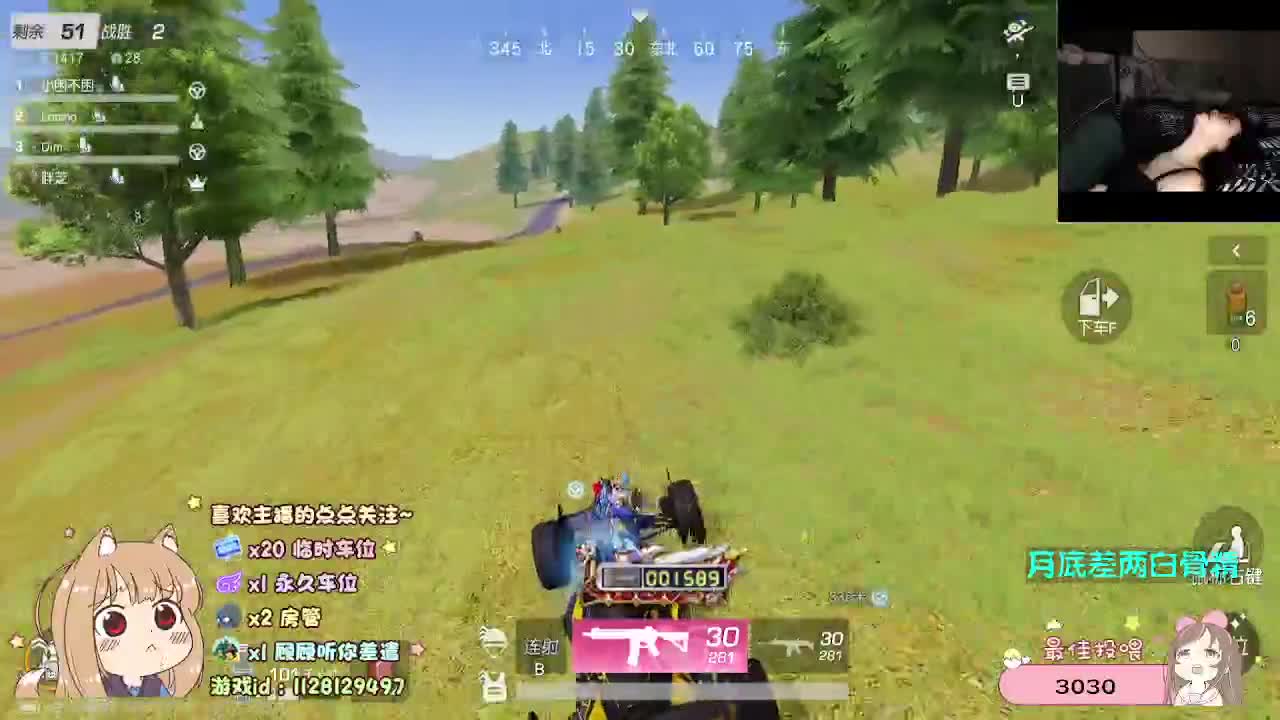 茶要泡开 第6段