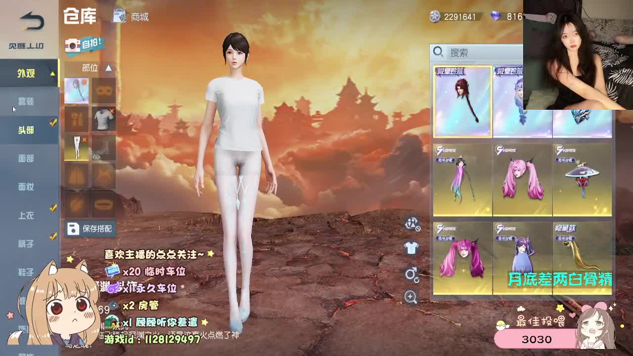 茶要泡开 第7段