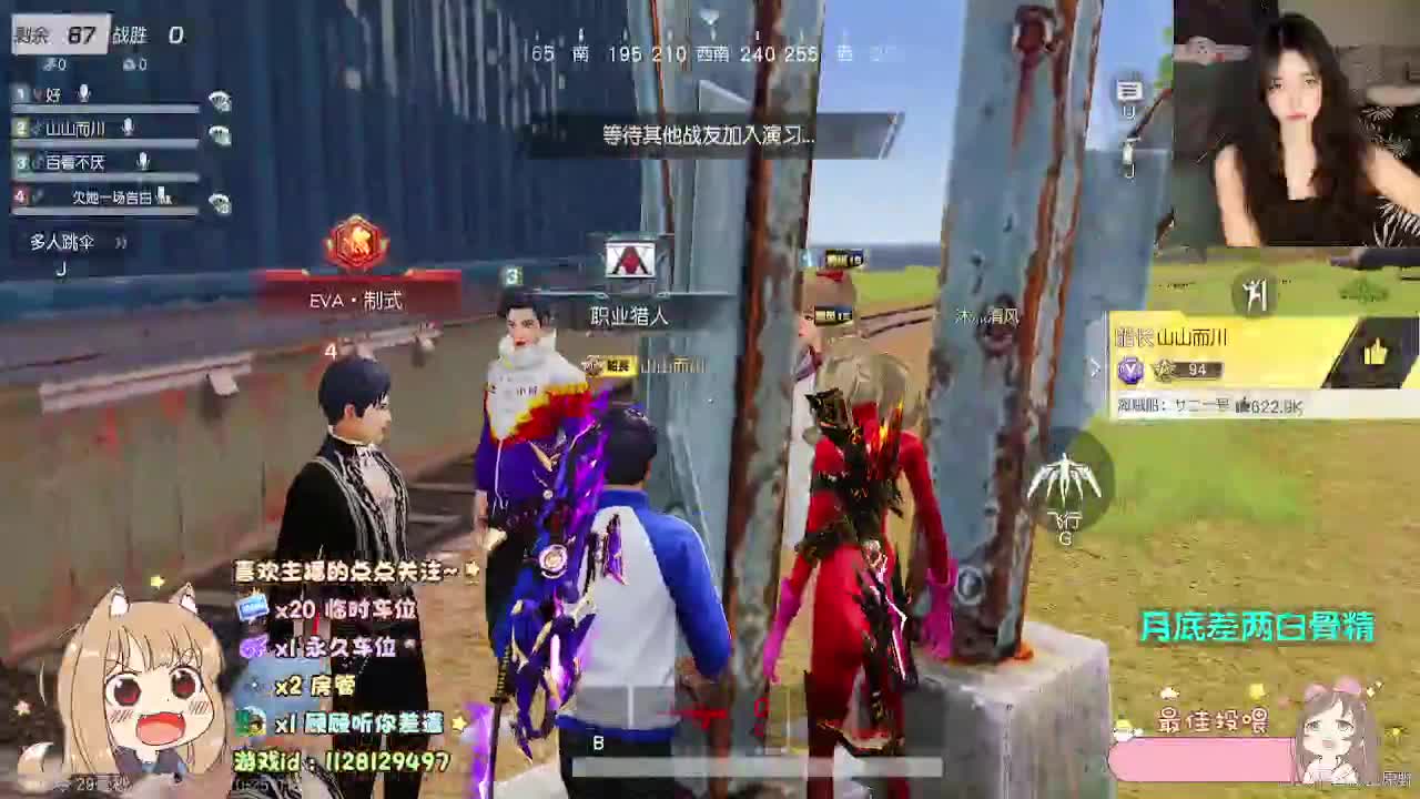 茶要泡开 第11段