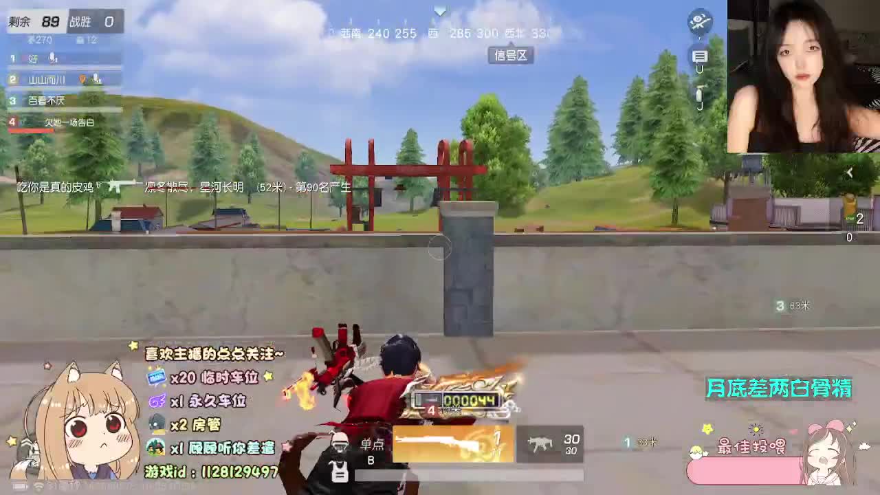 茶要泡开 第12段