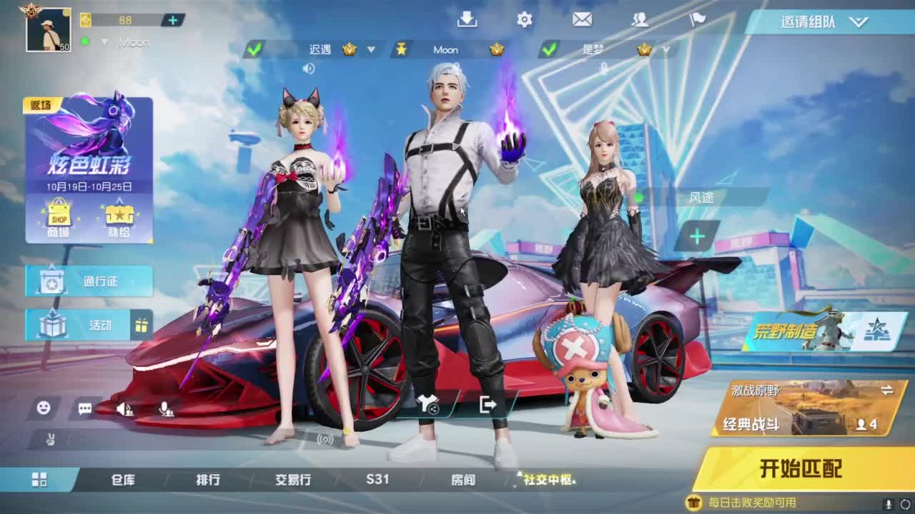 好久不见 第1段