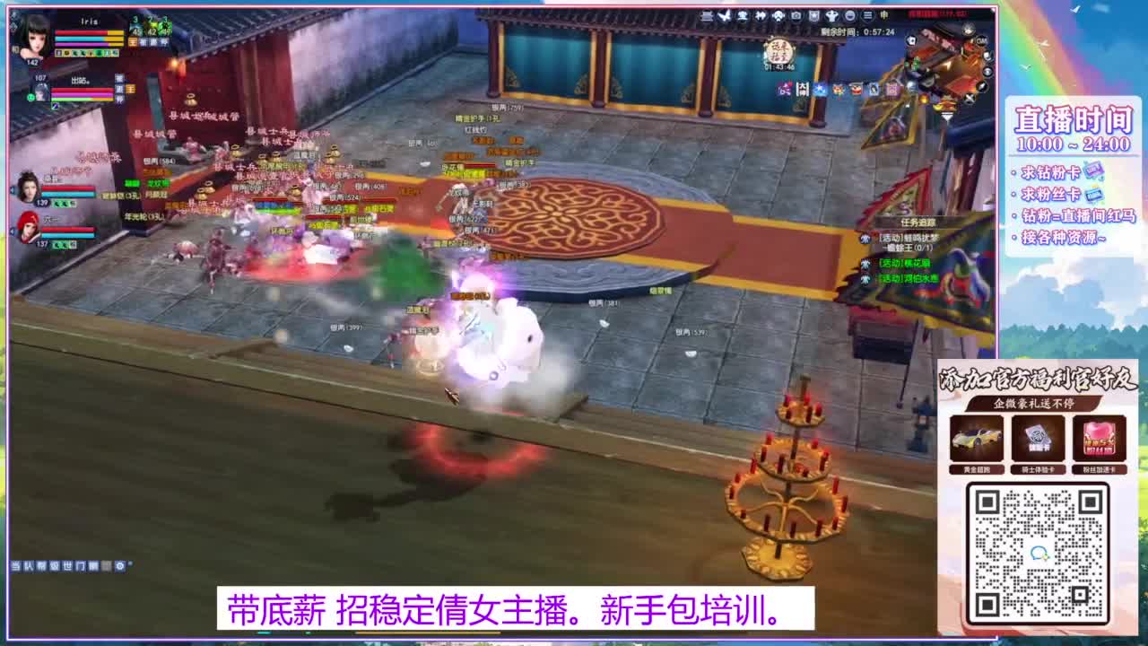断桥雪努力打宝的一天 第10段