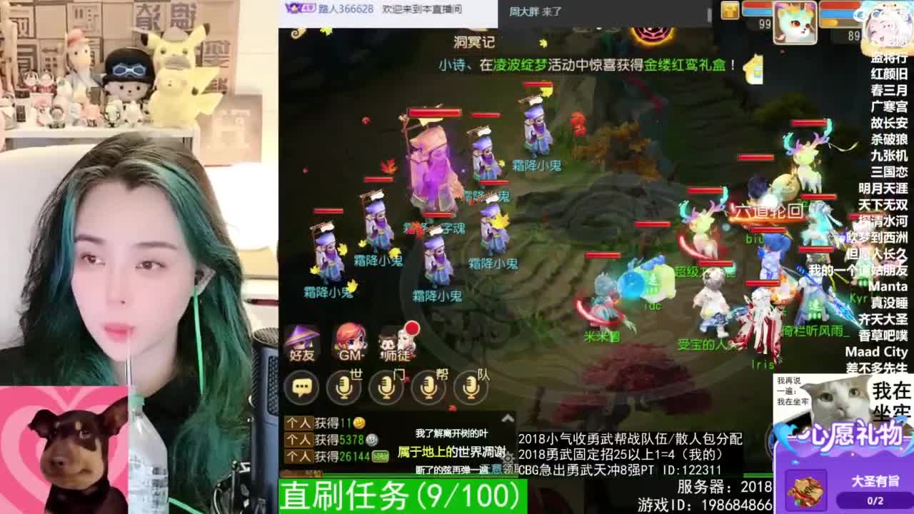 2018唱歌的勇武菜猪 第1段