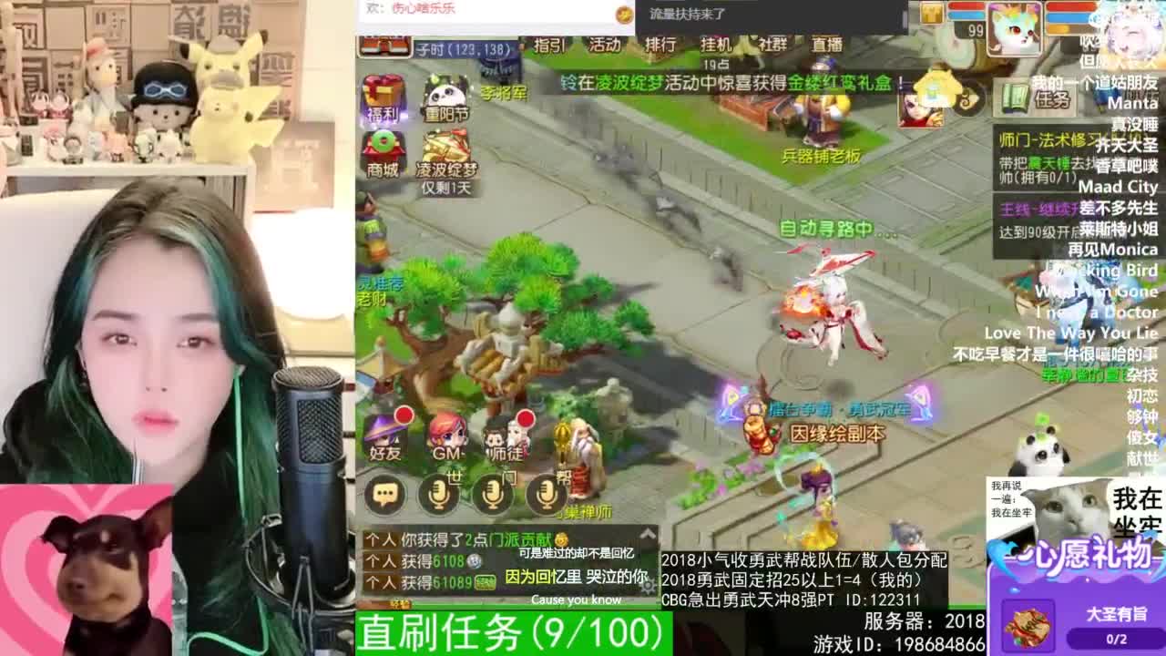 2018唱歌的勇武菜猪 第2段