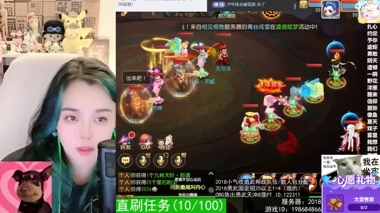 2018唱歌的勇武菜猪 第3段