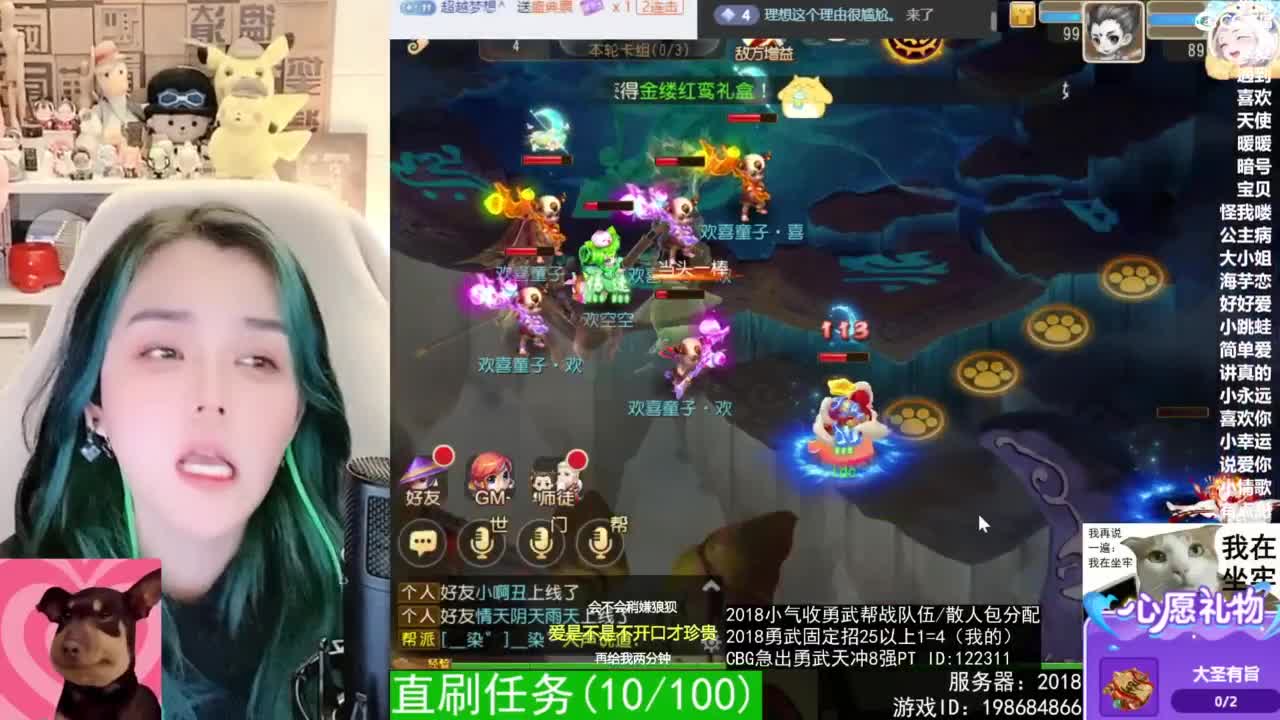 2018唱歌的勇武菜猪 第5段