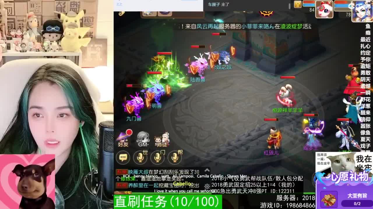 2018唱歌的勇武菜猪 第6段