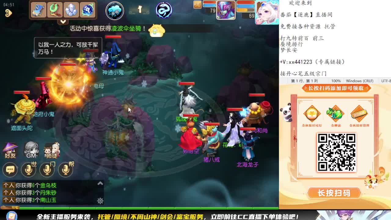 蜃境挑战赛 第4段