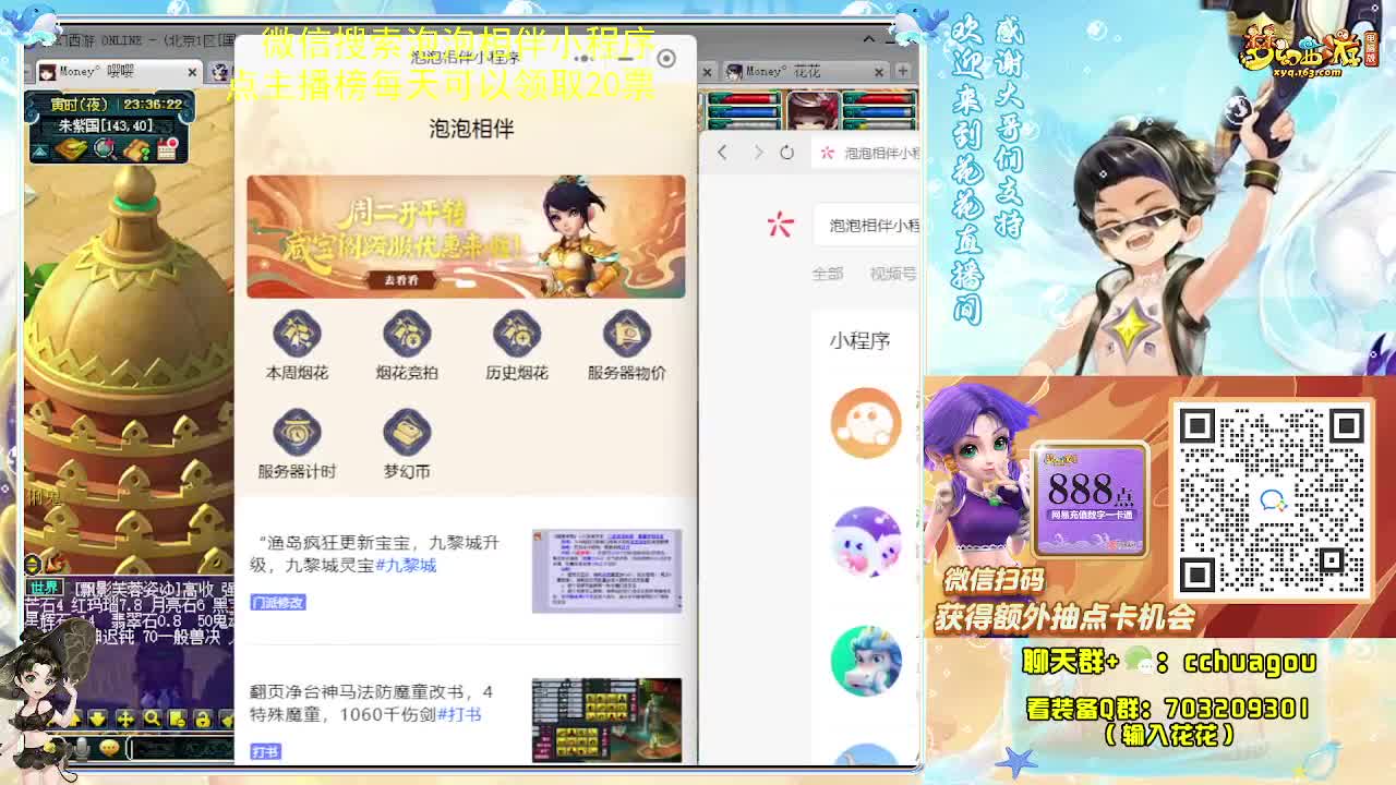 175专业归墟小学堂 第2段