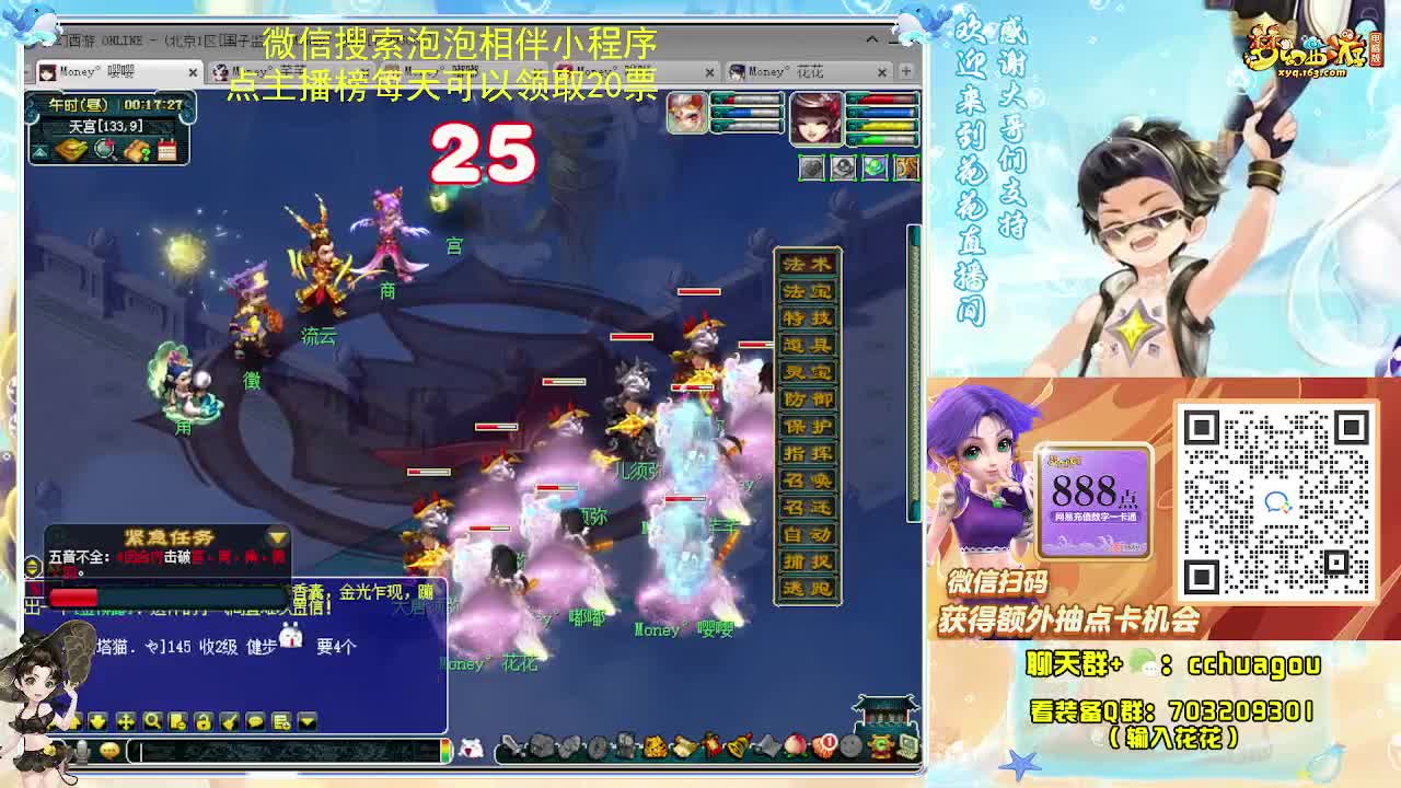 175专业归墟小学堂 第3段