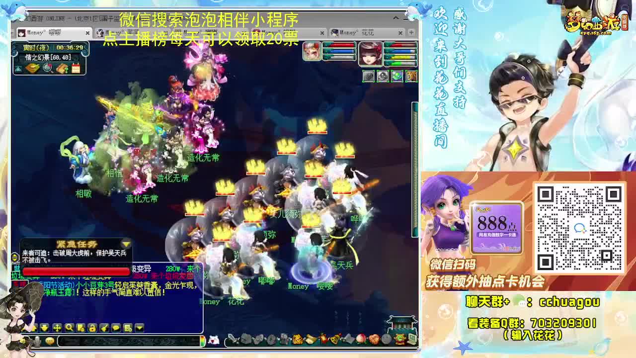 175专业归墟小学堂 第4段